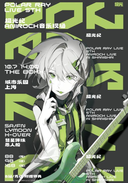 格式工厂海报 CMYK V2